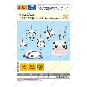 Hàng có sẵn Nhật Bản IP4 Capsule Toy Panda Ba chiều Logo Mặt dây chuyền Mặt dây chuyền Đồ chơi dễ thương CE4G