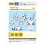 Hàng có sẵn Nhật Bản IP4 Capsule Toy Panda Ba chiều Logo Mặt dây chuyền Mặt dây chuyền Đồ chơi dễ thương CE4G