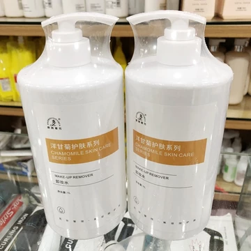 Hoa Cúc Chai Lớn Tẩy Trang 1000Ml Thẩm Mỹ Viện Tẩy Trang Mặt Tẩy Trang Làm Sạch Mặt Mắt Môi Trang Điểm Tẩy Nước Salon Bộ