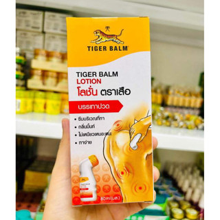 [THÁI LAN] Dầu / Kem Xoa Bóp Dạng Lăn Tiger Balm Lotion 85ml