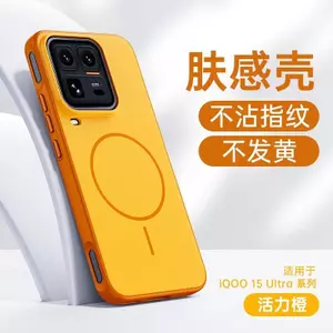 Ốp điện thoại cho iqoo 15ultra Vỏ bảo vệ chống sốc toàn diện từ tính