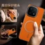 Vỏ họa tiết da Khung gầm từ tính iq13 Chống đầy đủ Sạc kinh doanh n52 Thích hợp cho các trường hợp bảo vệ iqoo1315oo15q Ống kính da toàn tay iqoo15vivoiqoo15 Lựa chọn túi trơn không dây Túi chống sốc