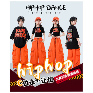 Đồ Nhảy Hiphop Cho Bé Gái Đồ nhảy hiphop Đồ cá tính cho Đồ nhảy hiện đại cho Bộ tập nhảy cho Đồ nhảy hiện đại cho bé gái Quần hiphop bé trai Đồ biểu diễn nhảy Đồ nhảy zumba cho