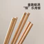 FaSoLa Đũa Hoạt Hình Dễ Thương Gói Đơn Không Sơn Không Sáp Bộ Đồ Ăn Bằng Gỗ Tự Nhiên Hộ Gia Đình Đũa Gỗ RODQ
