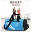 Túi tập thể dục Túi tập thể thao Nam dung tích lớn Du lịch công sở Túi du lịch di động Túi Duffel Du lịch Nữ Túi du lịch đường ngắn