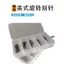 Dụng cụ câu cá với vòng đầu nối hình nhanh 8 hướng tiện lợi