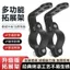 Xe Điện Tay Lái Cố Định Khung Đèn Pha Giá Đỡ Gương Chiếu Hậu Đế Sửa Đổi Giá Đỡ Pin Xe Cố Định Xe Ô Tô Giá Đỡ