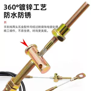 Dây phanh xe điện Xe ba bánh điện Handbrake Pull Line Phụ kiện xe bốn bánh Xe phanh tay Dây phanh đậm