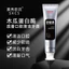 Kem Đánh Răng Baiyunshan Kem Đánh Răng Xấu Hơi Thở Tươi Làm Trắng Răng Chăm Sóc Kẹo Cao Su Sức Khỏe MVXH