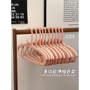 Trẻ Em Móc Treo Quần Áo Cho Bé Phù Hợp Với Quần Áo Móc Treo Quần Áo Chuyên Dụng Cho Bé Móc Treo Quần Áo Có Thể Thu Vào Hỗ Trợ Gia Đình Móc Treo Quần Áo