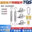 Phụ kiện bằng thép không gỉ 304 Khóa cửa kim cương Giỏ hoa Vít Tấm che nắng Quạt che nắng Phụ kiện Quạt che nắng bốn góc GGSX