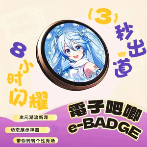 Huy hiệu LED có pin di động | Phụ kiện móc khóa huy hiệu anime, điện tử EJSZ