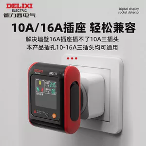 Delixi Đo Ổ Cắm Điện Phát Hiện Màn Hình Hiển Thị Kỹ Thuật Số Thông Minh Power Tester Zero Fire Wire Detector Power