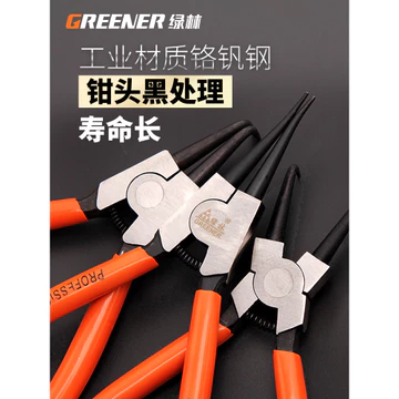 Kìm vòng quanh rừng xanh 23cm 30cm Kìm vòng ngoài bên trong Kìm màu vàng Kìm vòng chụp Kìm giữ vòng Kìm vòng tròn Kìm màu vàng Kìm lò xo