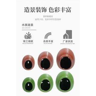 Nơi ẩn náu bò sát hình quả trứng Nơi trú ẩn bằng nhựa bền cho thằn lằn tắc kè & lưỡng cư
