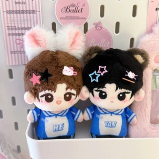 Yan Haoxiang Búp Bê He Junlin Hàng Hóa Quà Tặng Mới 10cm Cotton Búp Bê Thời Gian Thanh Niên Liên Minh In Hình Dễ Thương Cơ Thể