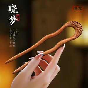 WHX- [15.5cm] Kẹp Tóc Hình Chữ u Kẹp Tóc Gỗ Đào Kẹp Tóc Handmade Kẹp Tóc Trung Quốc Mới Kẹp Tóc Cổ Kẹp Tóc Nữ Cao Cấp Hanfu Phụ Kiện Tóc