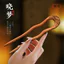 WHX- [15.5cm] Kẹp Tóc Hình Chữ u Kẹp Tóc Gỗ Đào Kẹp Tóc Handmade Kẹp Tóc Trung Quốc Mới Kẹp Tóc Cổ Kẹp Tóc Nữ Cao Cấp Hanfu Phụ Kiện Tóc