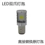 Đèn LED siêu sáng Xe Điện Đèn Pha 12V48V60V72V Sửa Đổi Xe Máy Bên Ngoài Rogue Bóng Đèn