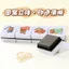 Pick-up Kapibara Kỳ thi tuyển sinh đại học Come on Shore Seal Girl Learning Khuyến khích mọi kỳ thi phải vượt qua Danh sách vàng Tiêu đề Con dấu