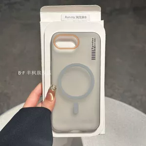 Ốp điện thoại cho iphone17e Vỏ bảo vệ mã vạch từ tính mờ chống sốc