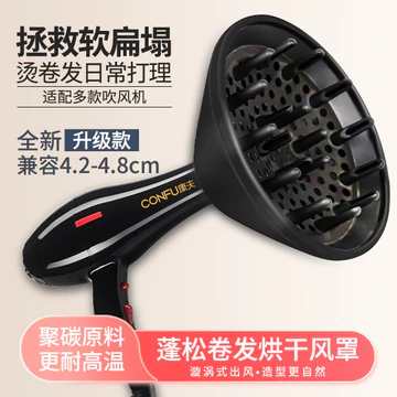Máy Sấy Tóc Tóc Máy Sấy Tóc Tóc Uốn Sấy Tiệm Cắt Tóc Chuyên Dụng Sấy Tóc Salon Tạo Kiểu Tóc Đầu Dụng Cụ Tạo Kiểu Tóc Chuyên Dụng