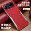 Mới Cao Cấp Vỏ Full-End Nam Nữ Kinh Doanh magic67 Glory Thứ Hai magicmagic8proair Túi Glory magic8magic7pro Vỏ Da Thích Hợp Cho Porsche Chống Sốc 8 Series Hand Glory to magic8rsr