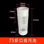 Pvc Tôm Ao Hoa Rò Rỉ Ao Cá Thoát Nước Ổ Cắm Văn Hóa Cá Bullfrog Ant Đáy Nước Thải Ổ Cắm Chống Cảnh Quan Lọc Lưới
