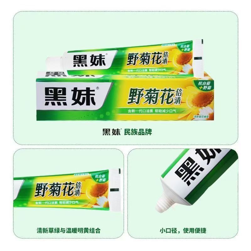 Kem Đánh Răng Bé Gái Đen Hoa Cúc Hoang Dã 21g Xylitol Cool Hộ Gia Đình Gói Gia Đình Hơi Thở Tươi Chống Vavity Răng Bảo Vệ Kẹo Cao Su Khỏe Mạnh Để