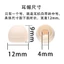 Thích Hợp Cho Bóng Khổng Lồ MP18 Tai Nghe Dây Tai Nghe Silicon Tai Nghe Nhét Tai Bịt Tai Bịt Tai Tai Nhét Tai Cắm Mềm Đầu Cao Su Phụ Kiện
