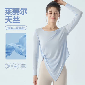 Áo thun thể dục Lyocell phong cách yoga, nhanh khô, tay dài, phù hợp tập luyện pilates cho nữ