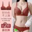 Bộ Áo Ngực Mỏng Quần Lót Nữ Lớn Ngực Nhìn Nhỏ Đẩy Lên Loại Có Thể Điều Chỉnh Không Dây Kích Thước Lớn Full Cup
