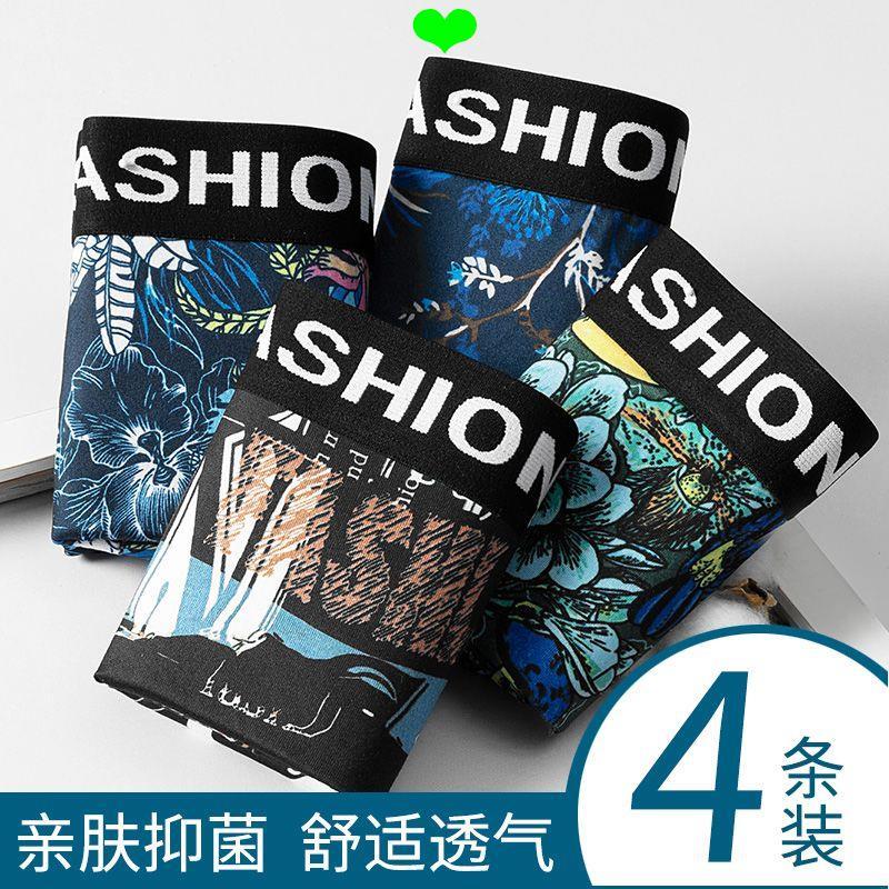 8 Cặp Quần Lót Nam Boxer Thoáng Khí Kháng Khuẩn Đáy Đáy Độc Đáo Thể Thao Giữa Eo Quần Short Boxer Thanh Niên Size Lớn