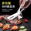 Một Mảnh Giao Hàng Bằng Thép Không Gỉ Bít Tết Lưỡi Thịt Nướng Lưỡi Cá Nướng Kẹp Thực Phẩm Bánh Mì Bánh Pancake Hàn Quốc Thịt Nướng Chiên Cá Thìa 9NBG