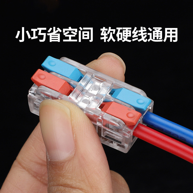 Đầu nối nhanh hai trong hai, đầu nối đèn nền, kẹp uốn, đầu nối bài