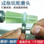 Emery Mài Đầu Hố Bánh Xe Ngọc Nhẫn Dụng Cụ Mài Mặt Vòng Cung Kính Cạnh Mài Đầu Kim Cương Mài NSBQ