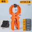Kẹp Nhanh Mạnh 27cm Kẹp Chế Biến Gỗ Cường Lực Cao Đa Năng Dày Nylon Loại A W