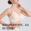 Quần lót điều dưỡng không đánh dấu Áo ngực lớn đẩy lên mỏng chống chảy xệ