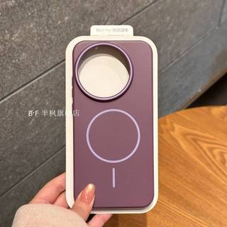 Thích hợp cho vỏ điện thoại realme GT8pro GT8 Vỏ bảo vệ cao cấp hình tròn mỏng từ tính