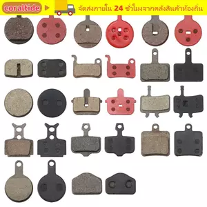 Đĩa xe đạp CORALTIDE MTB Bảo vệ nóng Phụ kiện đi xe đạp chất lượng cao
