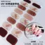 Làm Cứng Ánh Sáng UV Chống Trầy Xước Gel Miếng Dán Móng Tay Full Miếng Dán Bán Cắt Đèn Nướng Giấy Có Thể Tháo Rời Miếng Dán Móng Tay