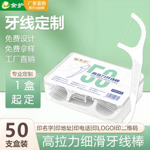 Chăm Sóc Vàng Nha Khoa Bóng 50 Hộp Dùng Một Lần Tăm Tùy Chỉnh Hộ Gia Đình Răng Miệng Bệnh Viện Nha Khoa Quà Tặng Nha Khoa Nha Khoa Nha Khoa Thanh Bóng 26.4.17