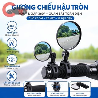 Xe đạp điện gương chiếu hậu tròn ABS điều chỉnh 360 độ, tay cầm gập gọn