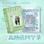 Hàng hóa lốp cao đôi Bạn cùng lớp Kỷ lục 26 Học sinh tiểu học Ngôi sao lớp sáu Không va chạm Tốt nghiệp Album kỷ niệm Deluxe 4.25