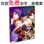JOJO 's Bizarre Adventure Bạn cùng lớp Thu âm Phiên bản dọc hai chiều Loose-Leaf Học sinh tiểu học Lớp sáu Album tốt nghiệp cá nhân 4.25