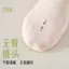 Tất tập yoga nữ chống trơn trượt, cotton nguyên chất, phù hợp sàn thể thao và khiêu vũ trong nhà.