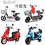 Xe Máy Điện Xe Gương Chiếu Hậu Ghế Điện Ba Bánh Giá Đỡ Xe Điện Phụ Kiện Daquan Đa Năng Trọn Bộ Đế