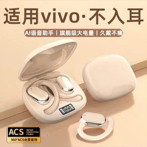 X93 Phong Cách Mới Treo Tai Nghe Bluetooth Không Dây Tuổi Thọ Pin DàiTWS In-Ear Không Dây Bluetooth S78I