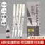 Bút Đẹp Bút Mỏng Hơn Có Thể Thêm Mực Loại Bút Bàn Chải Hộp Đựng Nhỏ Chữ Ký Với Bút Mặt Trước Sinh Viên Thư Pháp Bút Đặc Biệt