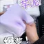 Siêu Ướt Mềm Mại Chậm Phục Hồi Hachimi Taro Minced Dày Dính Bánh Mì Nướng Ngón Tay Trong Nước Giá Rẻ Giải Nén Siêu Mềm Sinh Viên 4.28